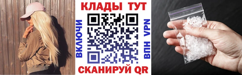 Купить ГАШ  Каннабис  Альфа ПВП  Мефедрон  Исилькуль