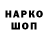 АМФЕТАМИН 97% farukh M