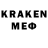 MDMA кристаллы G Baker