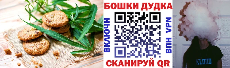 Купить  Исилькуль  Canna-Cookies конопля 