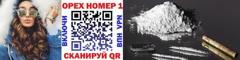 COCAIN Перу  Купить  Исилькуль 