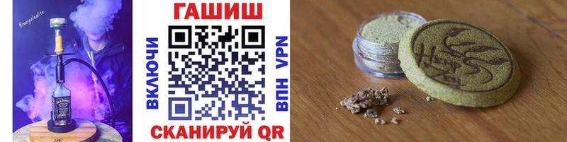 ГАШ 40% ТГК  Купить закладки  Исилькуль 