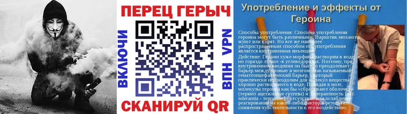 ГЕРОИН Heroin  Купить  Исилькуль 