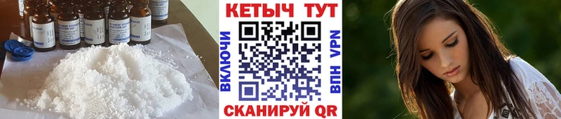Кетамин ketamine  Купить где  Исилькуль 