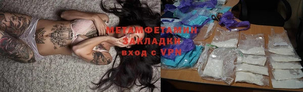 мет Ельня