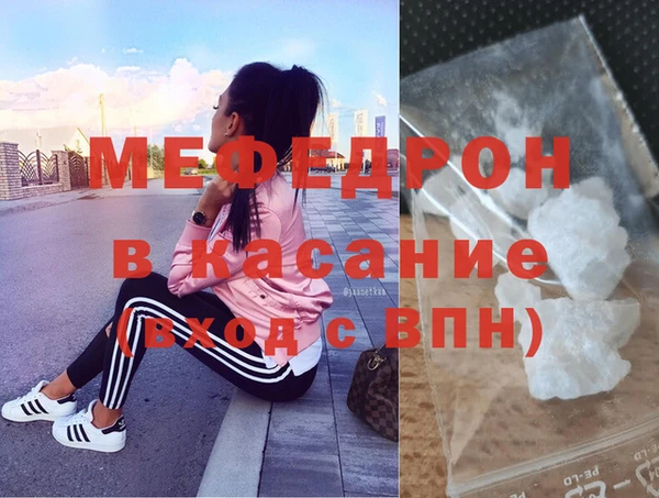 герыч Заводоуковск