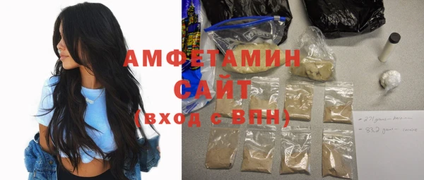 герыч Заводоуковск