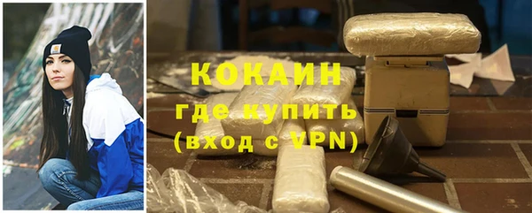 герыч Заводоуковск