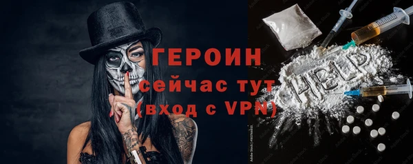 герыч Заводоуковск