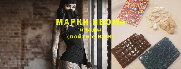 герыч Заводоуковск