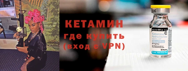 сатива Заволжск
