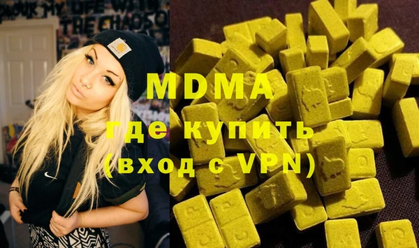 сатива Заволжск