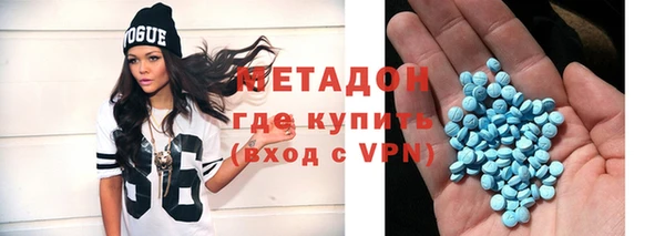 сатива Заволжск