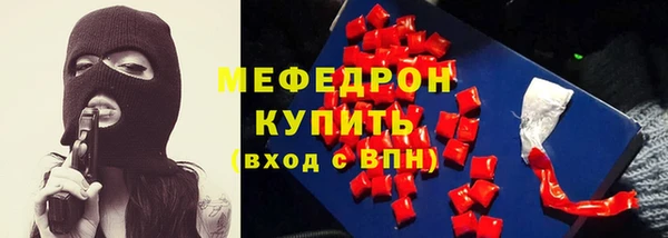 герыч Заводоуковск