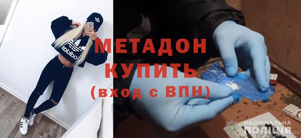 сатива Заволжск