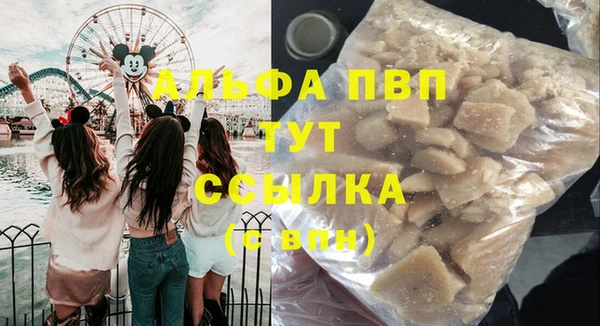сатива Заволжск
