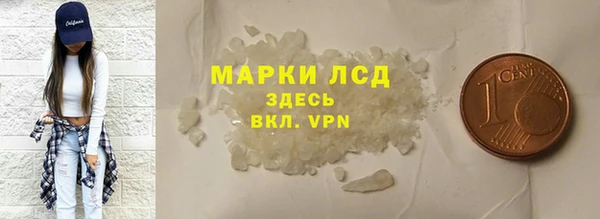 герыч Заводоуковск