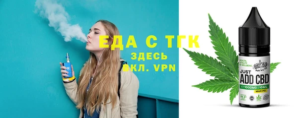 герыч Заводоуковск