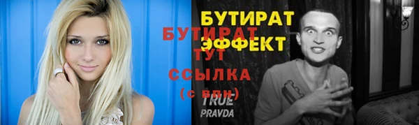 герыч Заводоуковск