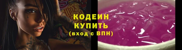 сатива Заволжск