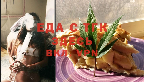 сатива Заволжск