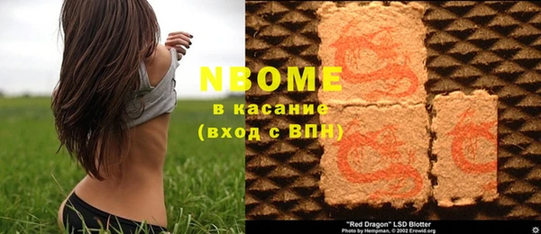 сатива Заволжск