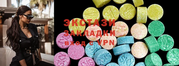 ECSTASY Заволжье