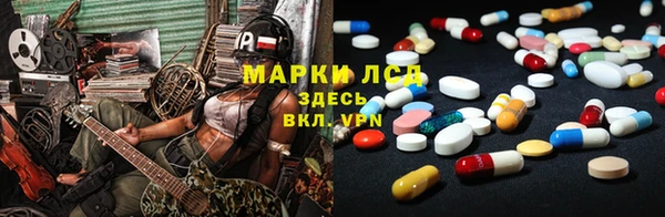 герыч Заводоуковск