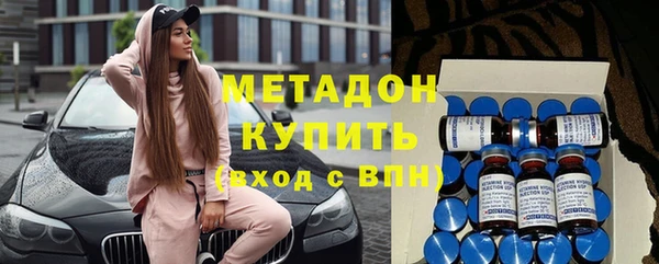 сатива Заволжск
