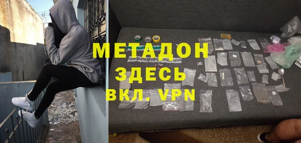 герыч Заводоуковск