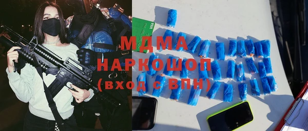 сатива Заволжск