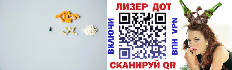 Купить закладки  Исилькуль  ЛСД экстази ecstasy 