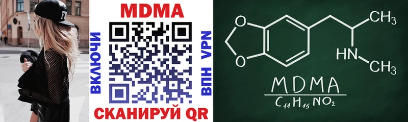 MDMA crystal  Купить где  Исилькуль 