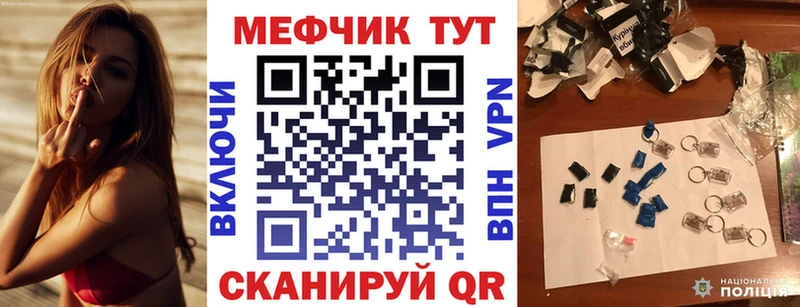 Купить закладки  Исилькуль  МЕФ mephedrone 