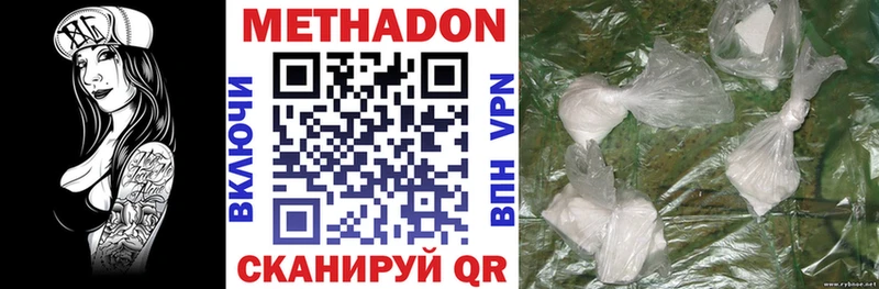 Купить где  Исилькуль  МЕТАДОН мёд 
