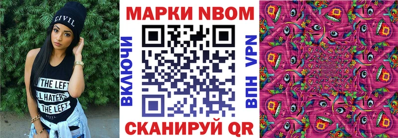 Купить закладки  Исилькуль  Наркотические марки 1,5мг 